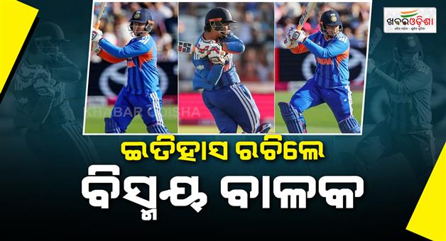 Khabar Odisha:Vaibhav-Sooryavanshi-break-these-5-world-records