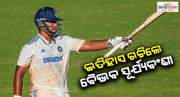 Khabar Odisha:Vaibhav-Suryavanshi-fastest-century-against-Australia-U19-test
