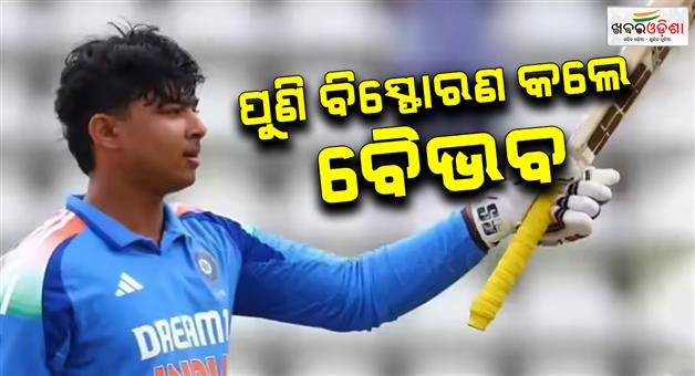 Khabar Odisha:Vaibhav-Suryavanshi-stormy-performance-in-a-practice-match