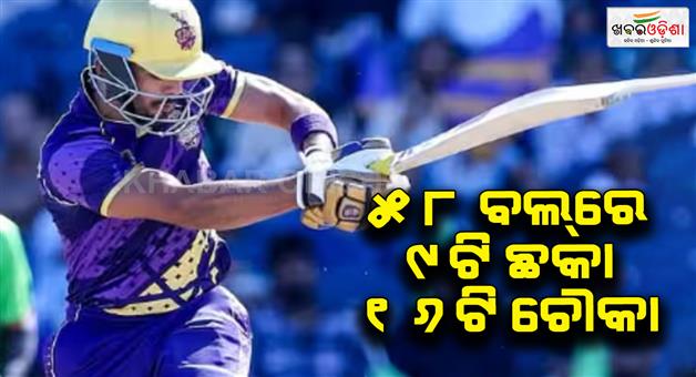 Khabar Odisha:Vaibhav-Suryavanshi-fan-Unmukt-Chand-86-runs-breaks-5-records