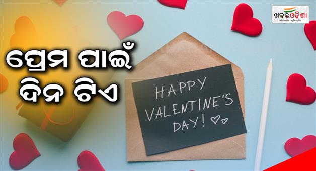 Khabar Odisha:Valentines-Day