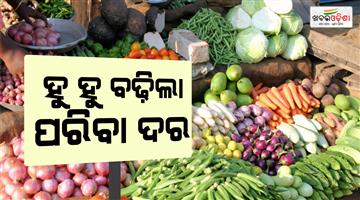 Khabar Odisha:Vegetable-Prices-Skyrocket-in-Cuttacks-Chhatra-Bazaar-After-Floods