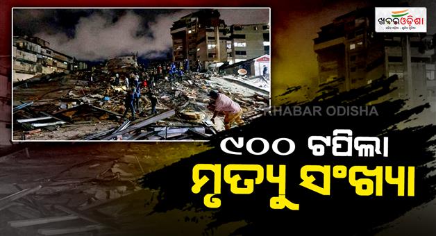 Khabar Odisha:Venezuela-quake-toll-tops-900-search-intensifies-for-hundreds-trapped