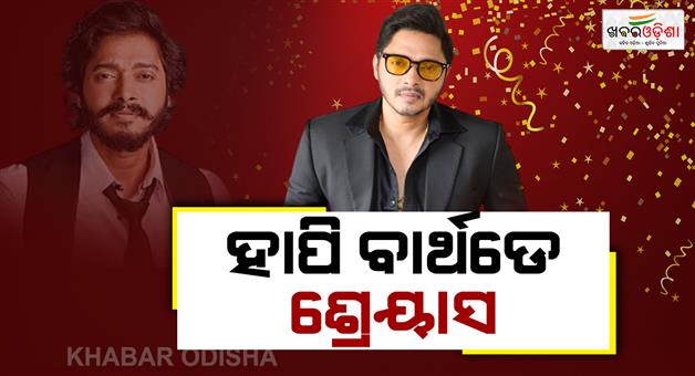 Khabar Odisha:Veteran-actor-Shreyas-Talpade-turns-50-Fans-shower-him-with-congratulations