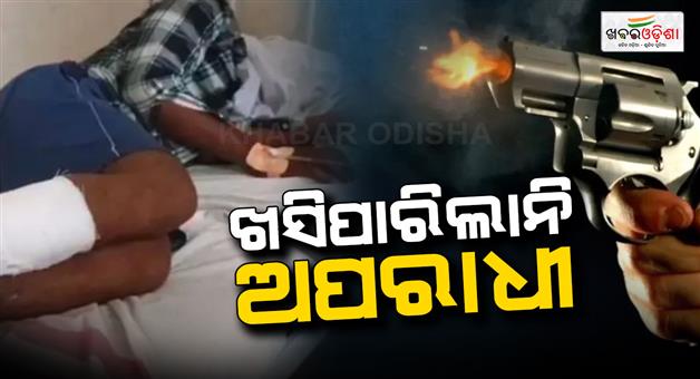Khabar Odisha:Veteran-criminal-Prafulla-Mallick-injured-in-encounter
