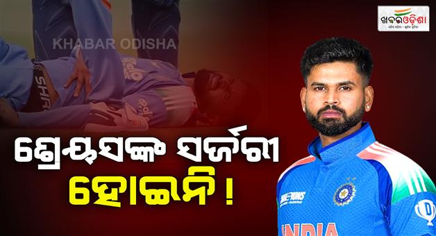 Khabar Odisha:Vice-captain-did-not-undergo-any-surgery-BCCI-secretary-Devajit-Saikia-told