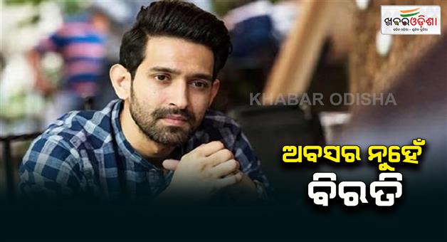 Khabar Odisha:Vikrant-Massey-not-retiring-from-films-says---people-misread-my-writing