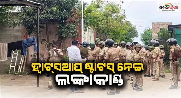 Khabar Odisha:Violence-FIR-against-more-than-500-people-15-arrested