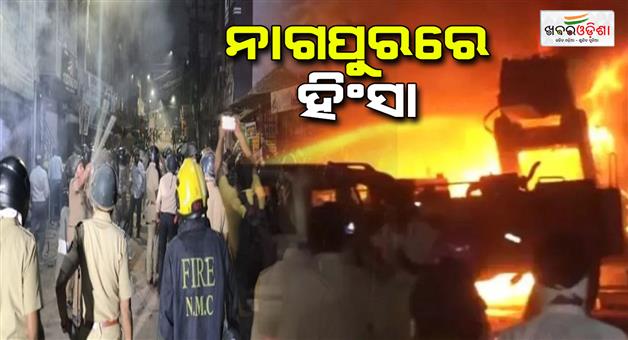 Khabar Odisha:Violence-clashes-erupt-in-Hansapuri-after-earlier-unrest-in-Mahal