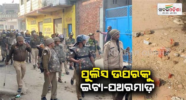 Khabar Odisha:Violence-in-Mmeerapur-assembly-amid-voting-police-team-attacked