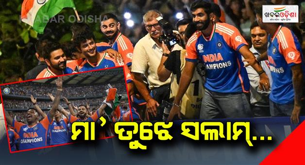 Khabar Odisha:Virat-Kohli-and-Hardik-Pandya-Vande-Matram-at-Wankhede-stadium-BCCI-shared-video