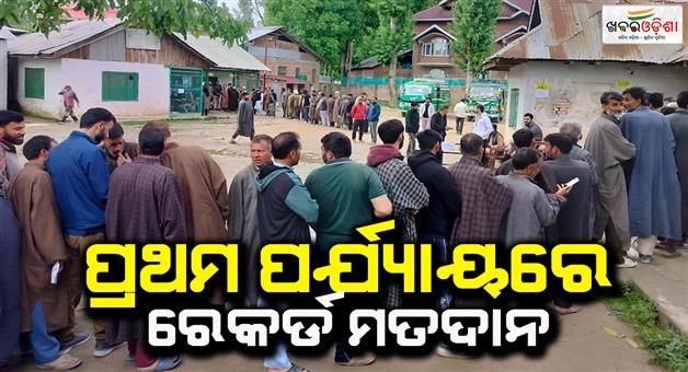 Khabar Odisha:Votes-hit-terrorism-voting-records-broken-in-South-Kashmir