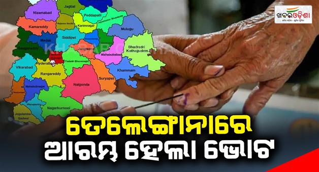 Khabar Odisha:Voting-begins-in-Telangana