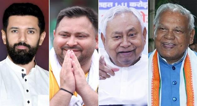 Khabar Odisha:Voting-for-the-first-phase-in-Bihar-will-be-held-on-Thursday-with-1314-candidates-contesting-for-121-seats