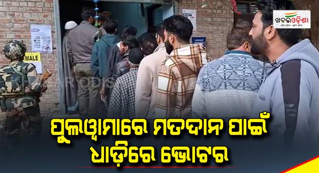 Khabar Odisha:Voting-in-Pulwama-of-Jammu-Kashmir-with-tide-security