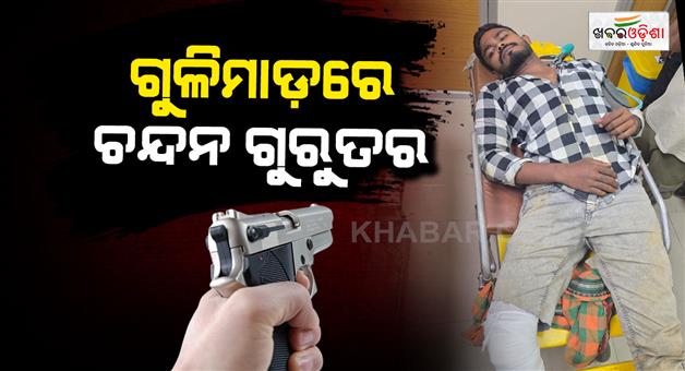 Khabar Odisha:Wanted-criminal-Chandan-Jena-injured-in-police-encounter
