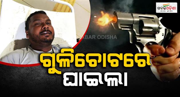 Khabar Odisha:Wanted-criminal-injured-during-police-encounter-in-Keonjhar