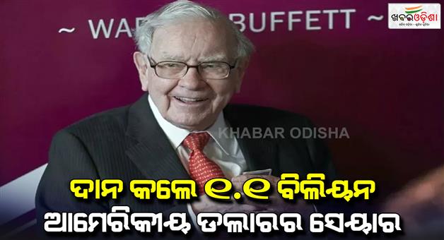 Khabar Odisha:Warren-Buffet-donated-shares-worth-1billion-USD-and-also-decided-his-successor