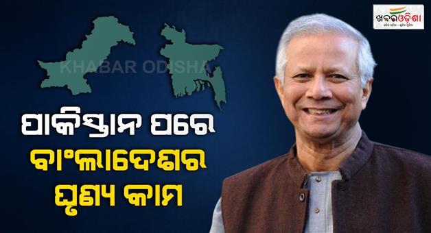 Khabar Odisha:Warship-and-helicopters-Bay-of-Bengal-for-hilsa-fish-safety