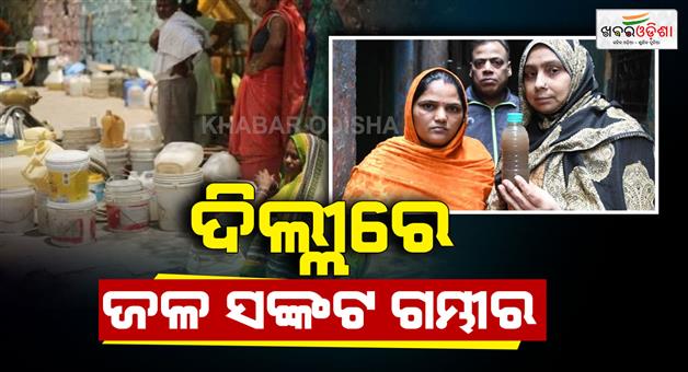 Khabar Odisha:Water-crisis-residents-suffer