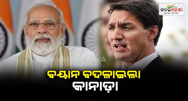 Khabar Odisha:We-have-no-proof-of-allegations-against-PM-Modi-says-Trudeau