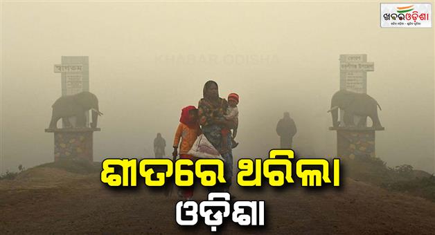 Khabar Odisha:Weather-in-Odisha