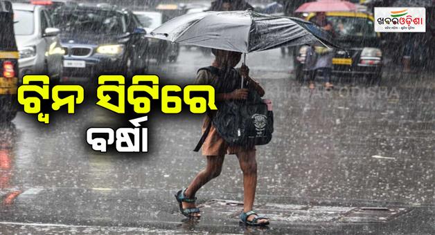 Khabar Odisha:Weather-in-Odisha