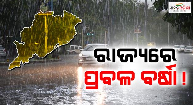 Khabar Odisha:Weather-in-Odisha