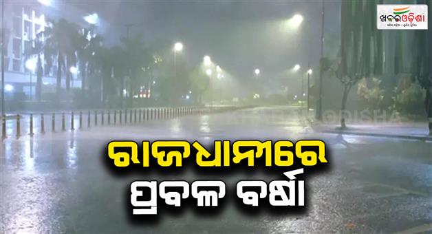Khabar Odisha:Weather-update-North-India-heatwave-summer-forecast