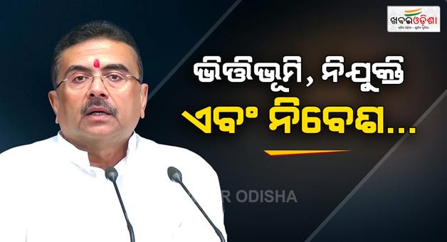 Khabar Odisha:West-Bengal-BJP-govt-presents-first-full-budget-today