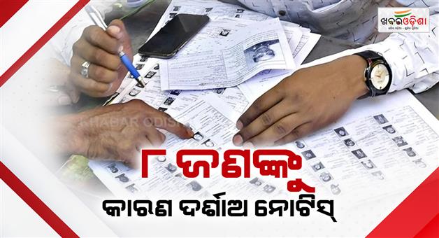 Khabar Odisha:West-Bengal-BLOs-get-notice-for-distributing-forms-at-tea-stalls