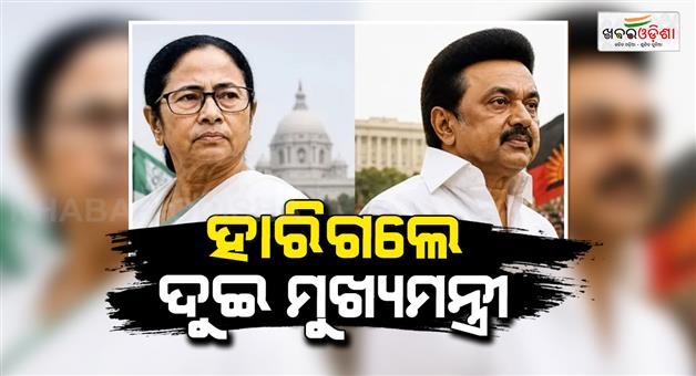 Khabar Odisha:West-Bengal-assembly-defeat-of-Mamata-and-Stalin-is-a-major-setback