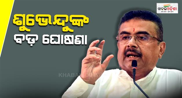 Khabar Odisha:West-Bengal-complete-liquor-ban-on-Maha-Ashtami-durga-puja