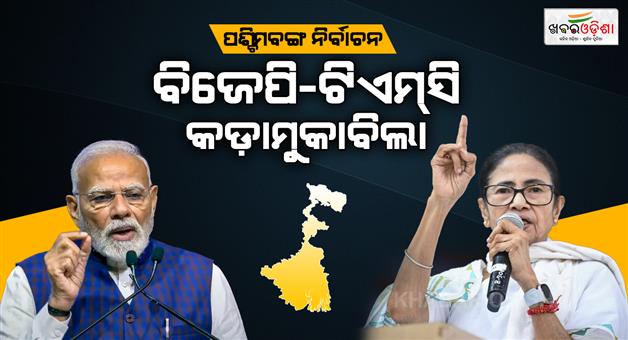 Khabar Odisha:West-Bengal-election-vote-counting