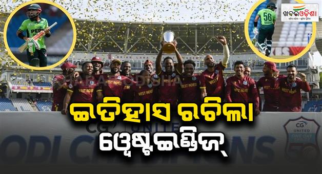 Khabar Odisha:West-Indies-end-34-year-drought-win-largest-ever-ODI-series