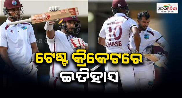 Khabar Odisha:West-indies-captain-Roston-Chase-and-Amir-Jangoo-record-401-runs-partnership