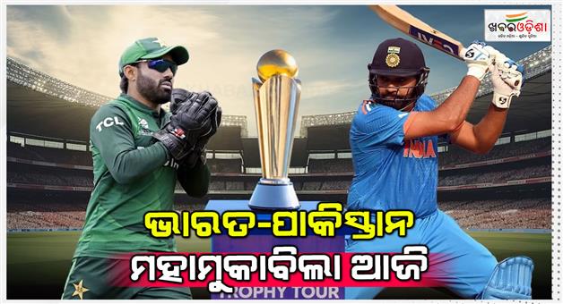 Khabar Odisha:What-will-happen-to-Pakistan-if-they-loses-to-the-Indian-team