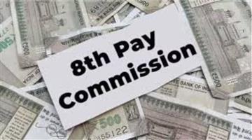 Khabar Odisha:Which-employees-will-be-the-first-to-get-salary-hike-in-the-8th-Pay-Commission-Know-the-details