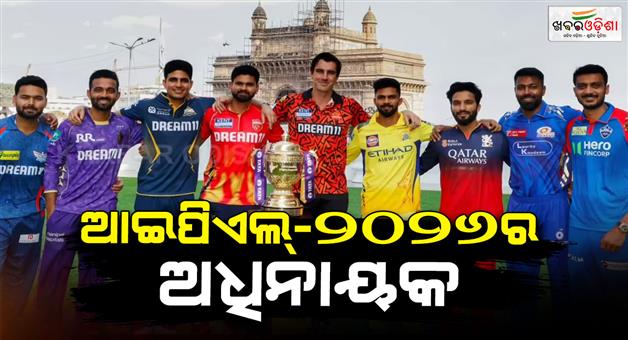 Khabar Odisha:Who-are-captain-for-IPL-2026