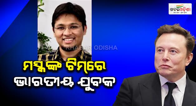 Khabar Odisha:Who-is-Devendra-Singh-Chaplot-Indian-join-Elon-Musk
