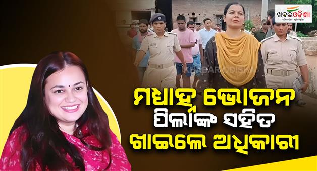 Khabar Odisha:Who-is-IAS-Varsha-Singh-Vaishali-DM-work-style-similar-to-IAS-Tina-Dabi