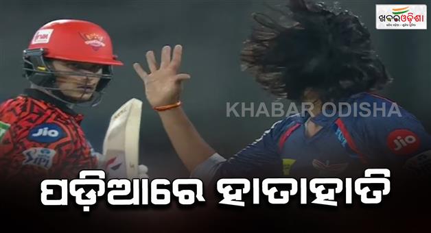 Khabar Odisha:Why-Abhishek-Sharma-and-Digvesh-Rathi-fight-during-match