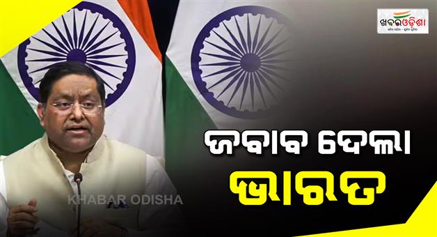 Khabar Odisha:Why-is-Nepal-govt-charging-customs-duty-on-goods