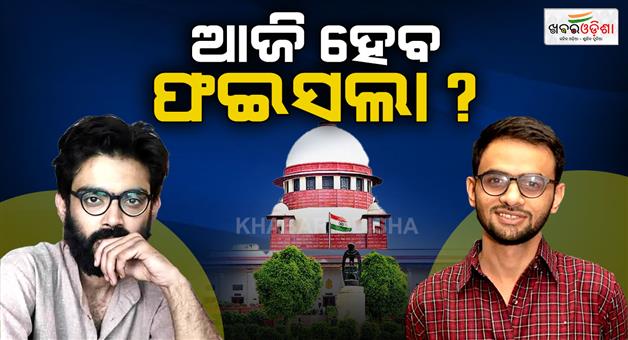Khabar Odisha:Will-Umar-Khalid-and-Sharjeel-Imam-walk-out-of-jail-Supreme-Court-verdict-on-bail-pleas-today