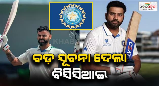 Khabar Odisha:Will-Virat-Kohli-and-Rohit-Sharma-not-play-the-2027-World-Cup