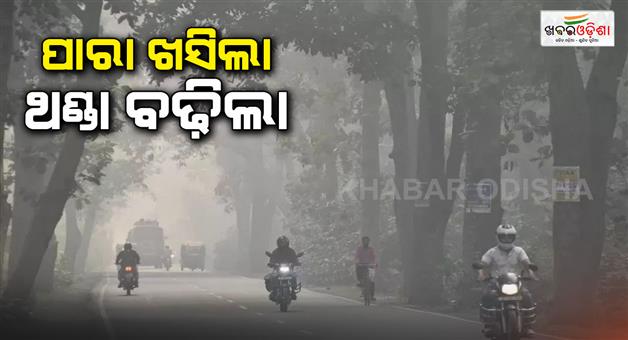 Khabar Odisha:Winter-increase-in-Delhi-NCR-with-Uttar-Pradesh-and-Rajasthan-snowfall-on-mountains