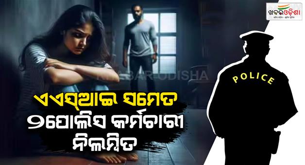 Khabar Odisha:Woman-being-molested-in-Jaipur-goes-viral