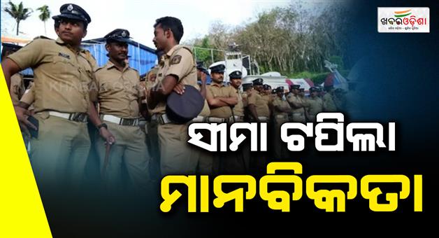 Khabar Odisha:Woman-stripped-assaulted-and-filmed-mistreatment-over-unpaid