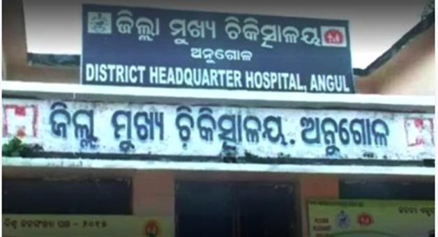 Khabar Odisha:Woman-trampled-to-death-by-elephant