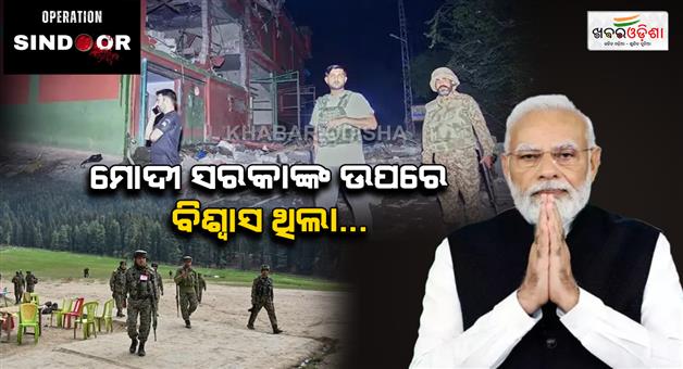 Khabar Odisha:Women-wish-Indian-army-and-government-India
